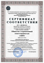 Свидетельства, сертификаты, дипломы, лицензии оценщиков и экспертов для работы в Новокузнецке